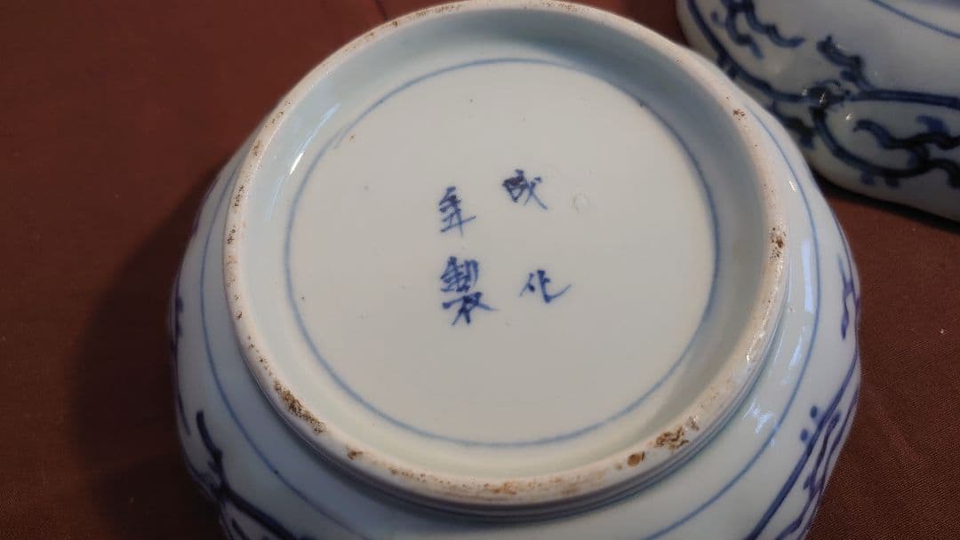 古伊万里　蛸唐草　微塵唐草　染付　成化年製　アンティーク古伊万里　江戸期　2客