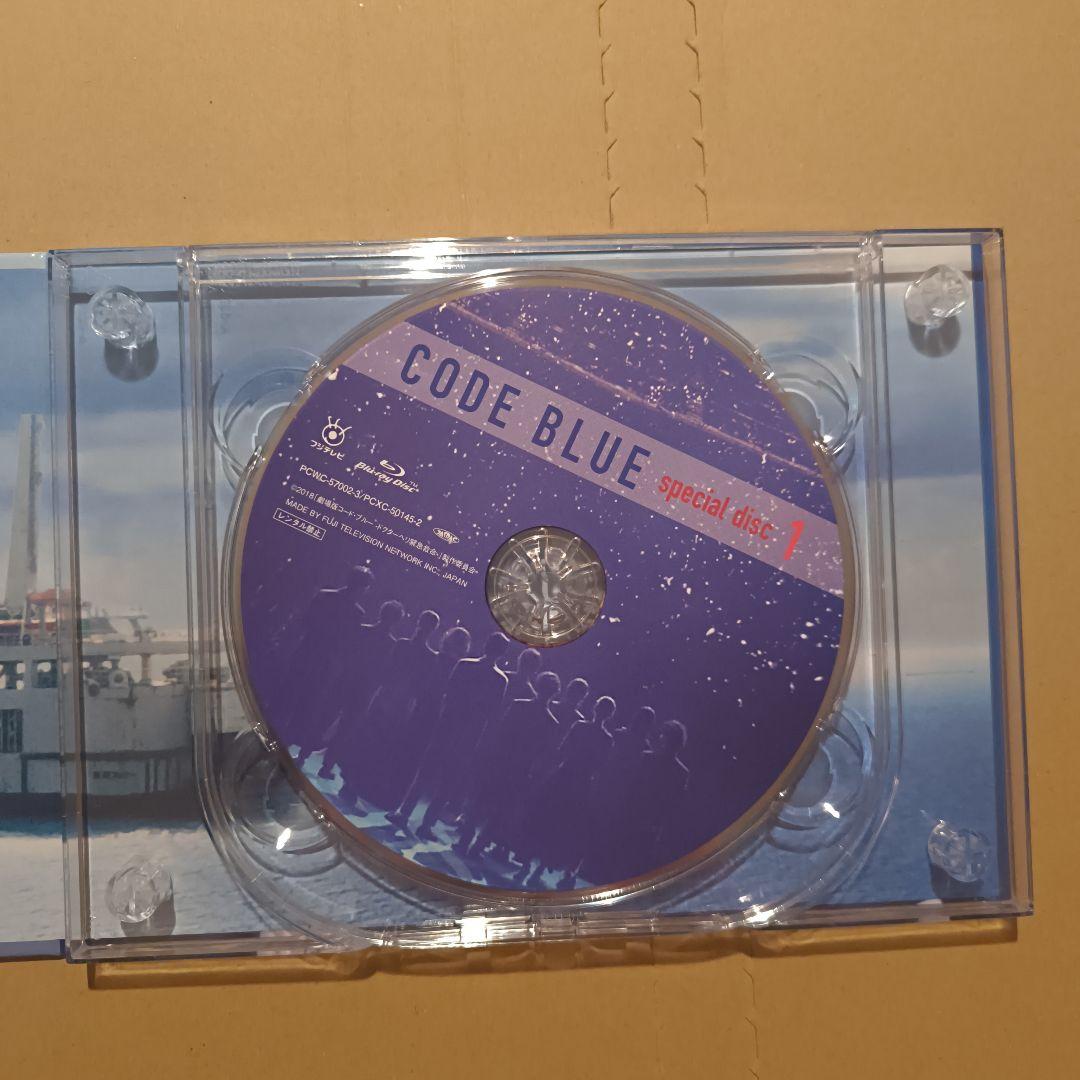 大恋愛 Blu-ray BOX/劇場版コード・ブルー Blu-ray 豪華版