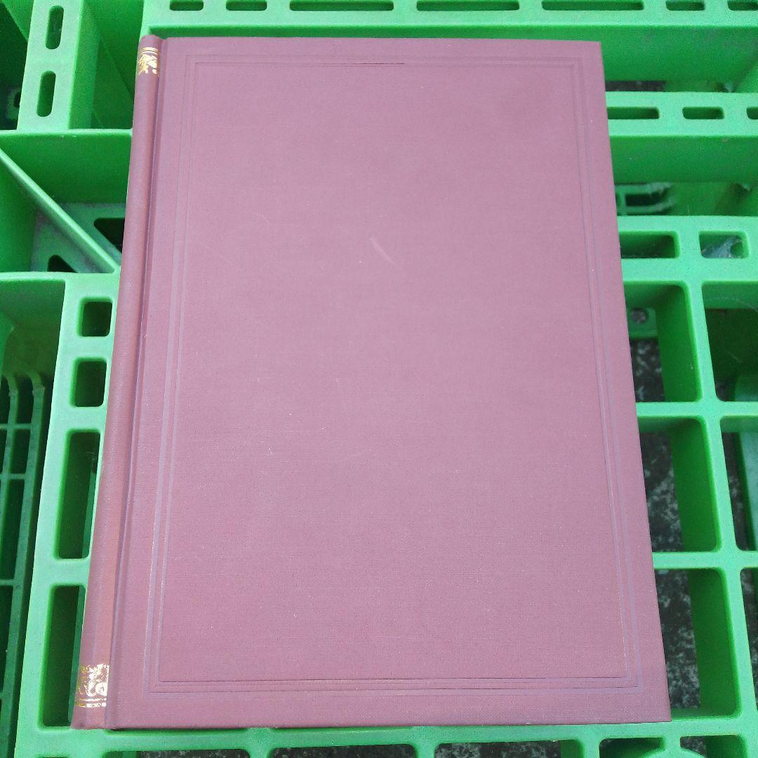 史料綜覧 15冊セット　朝陽会/東京大学 資料編纂所