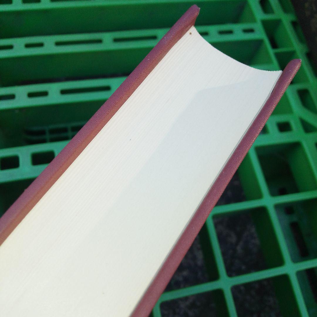 史料綜覧 15冊セット　朝陽会/東京大学 資料編纂所