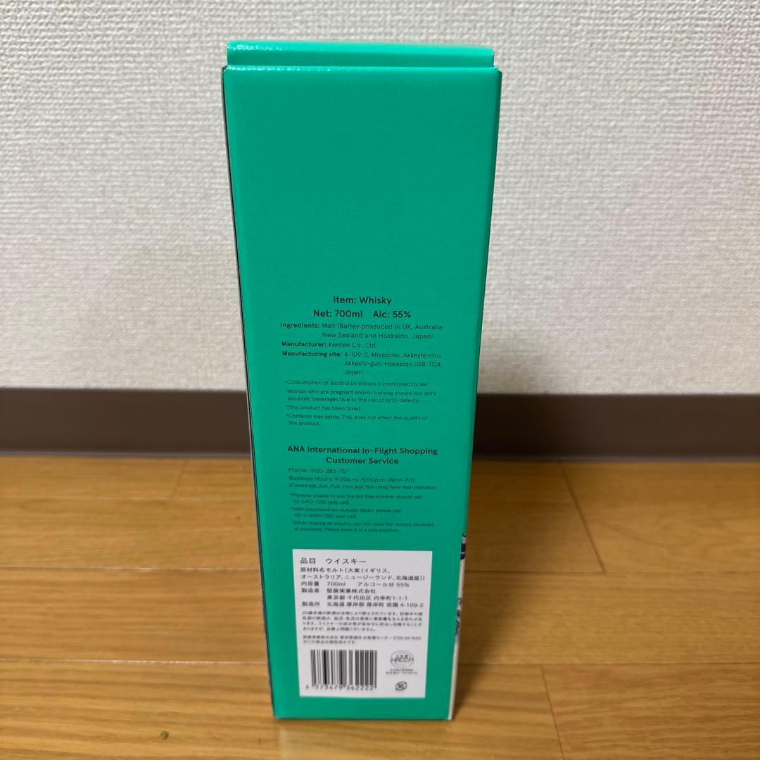 厚岸ウイスキー HOKUSAI シリーズ 翠嶺 ANAプリオーダー免税品限定