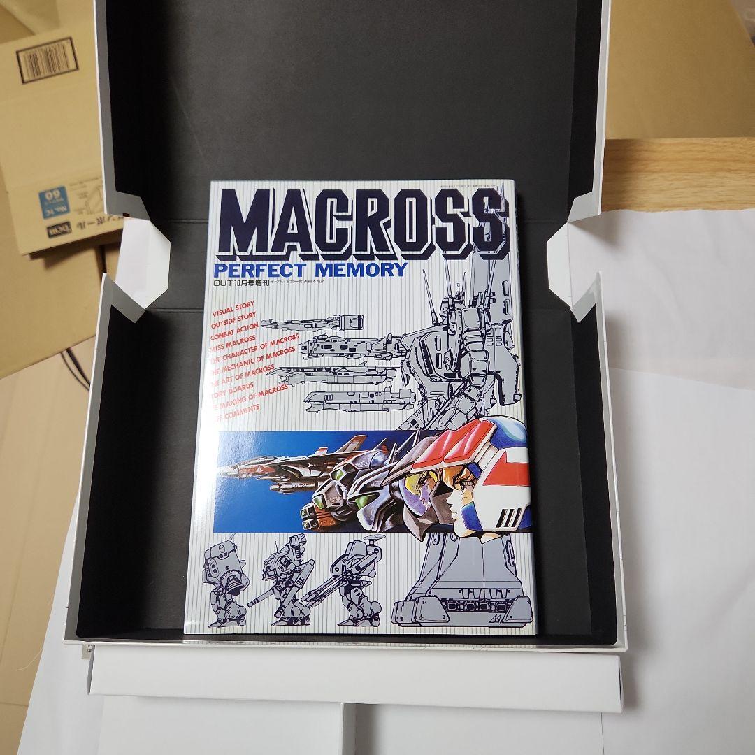 超時空要塞マクロス Blu-ray Box Complete Edition〈…