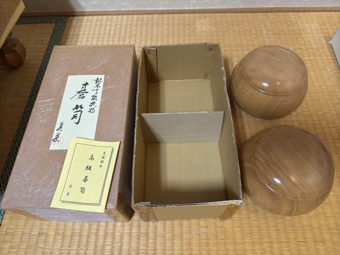 高級囲碁　 囲碁盤 碁石 蛤　木製 碁盤 脚付 高さ25cm 桂 碁笥　美栄