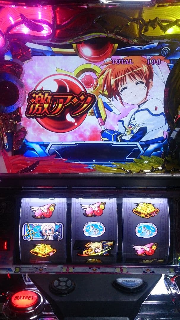 【引取限定】スロット実機　魔法少女リリカルなのは