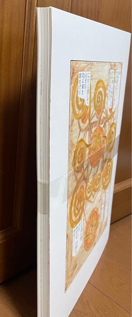 正真正銘！新品未開封 NARUTO 相伝 複製原稿BOX おまけ追加