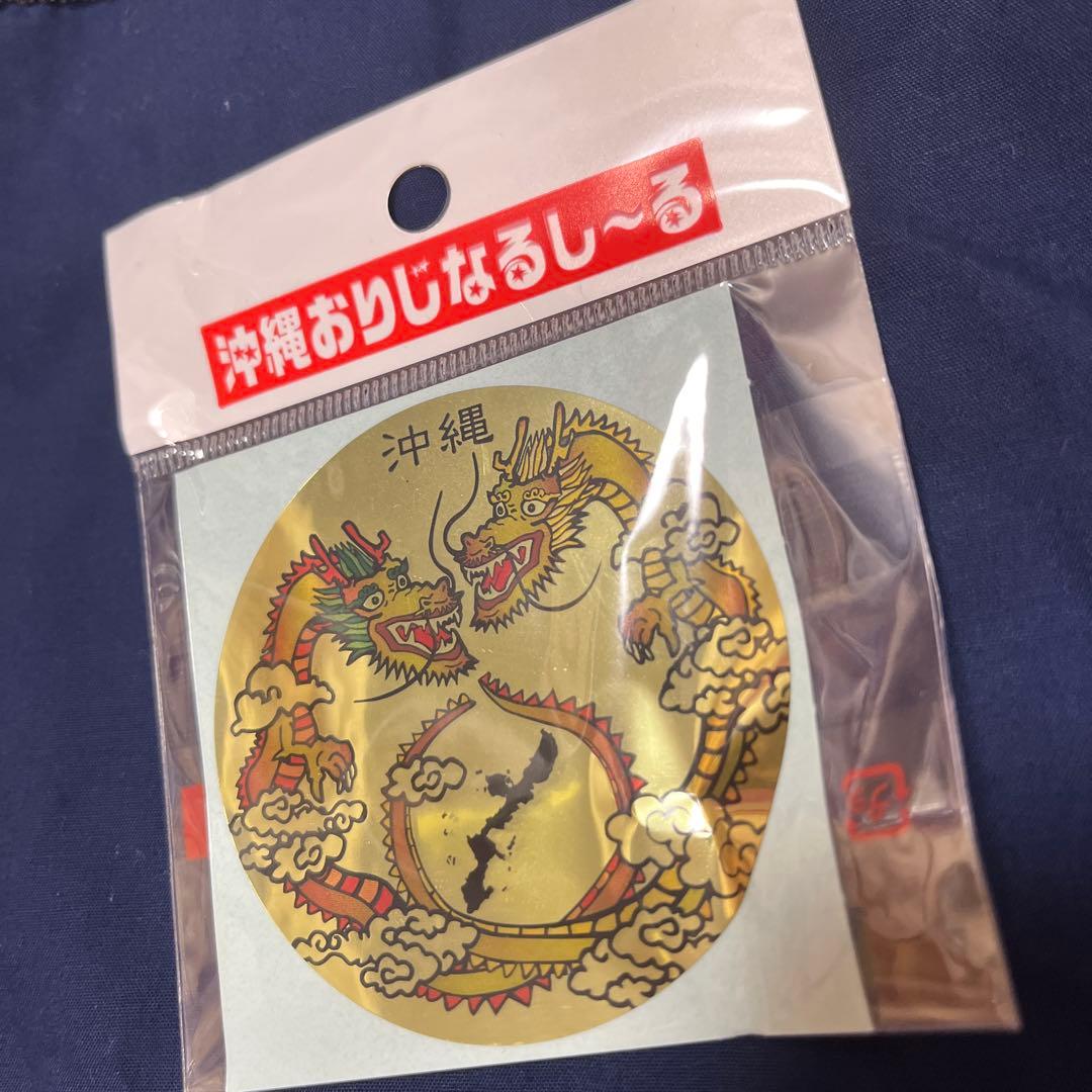 かんから三線 三線 沖縄 楽器 おまけ付き