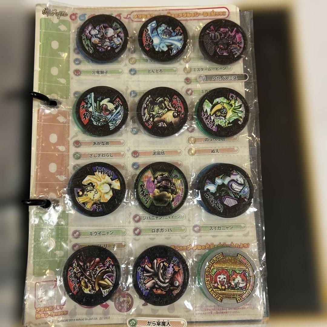 妖怪ウォッチ、時計3つセット、妖怪メダルセット