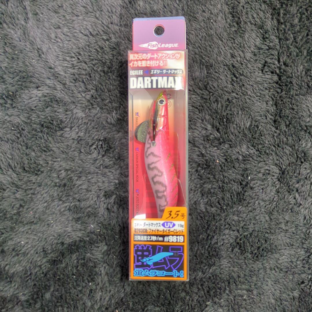 YF)【希少品】マルキュー ダートマックス 3.5号 7色セット