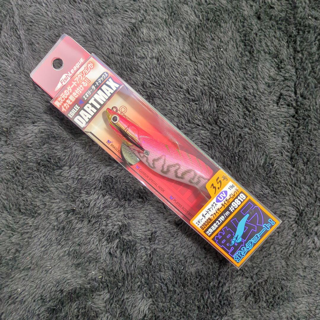 YF)【希少品】マルキュー ダートマックス 3.5号 7色セット