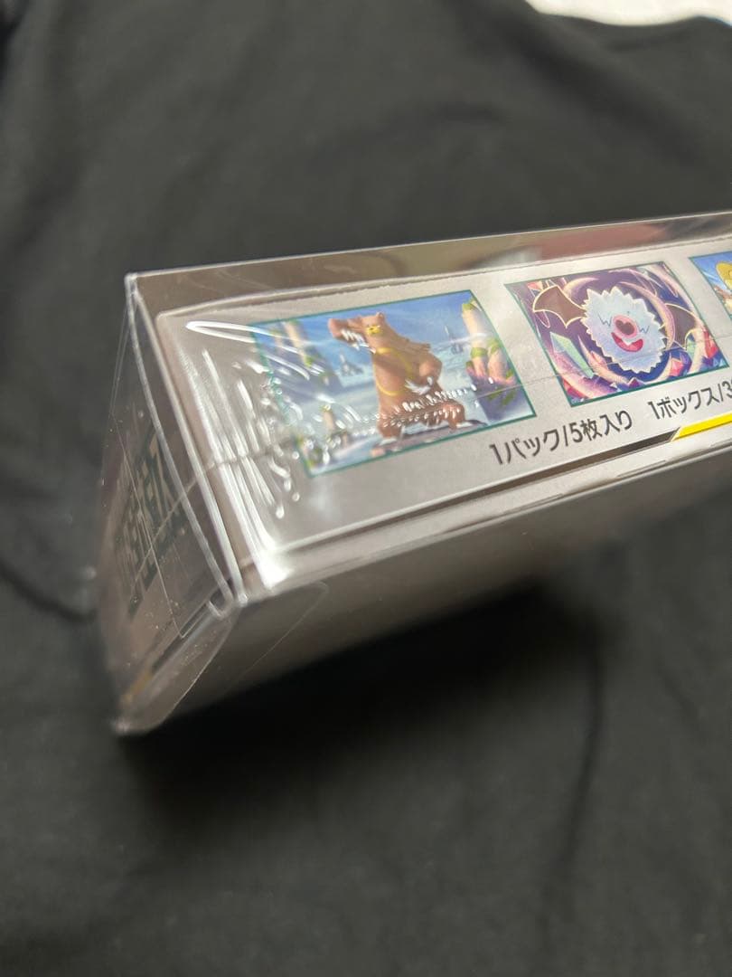 スカイレジェンド、オルタージェネシス、インフェルノx 3boxセットシュリンク付