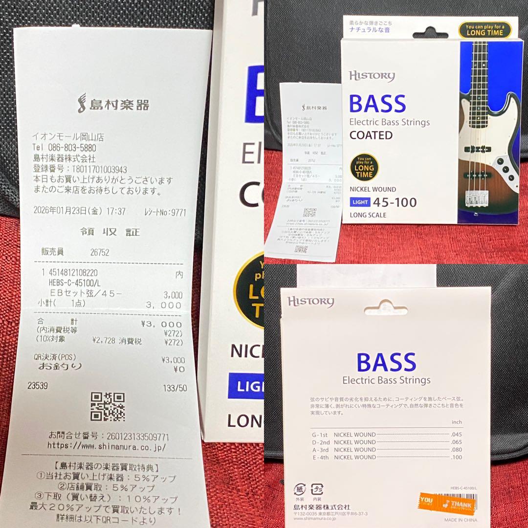 【美品・フジゲン製】Fender Japan プレシジョンベース Tシリアル