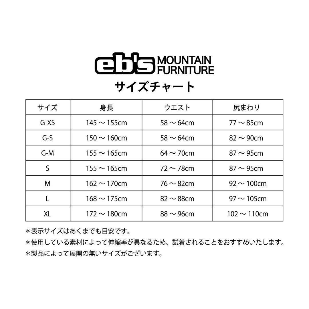 【新品】eb's HIP PROTECT XRD size L プロテクター