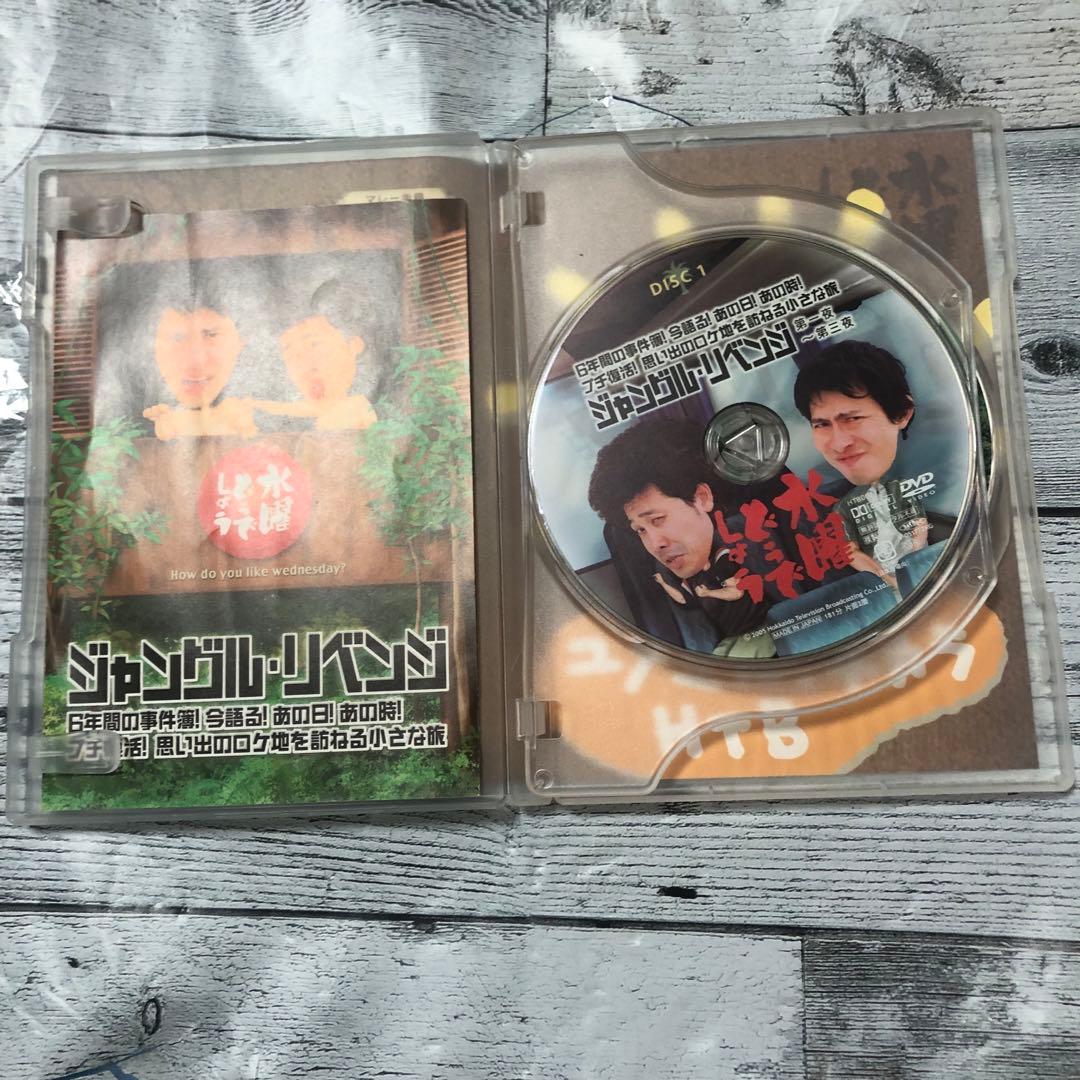 水曜どうでしょう DVD4枚セット 大泉洋 鈴井貴之