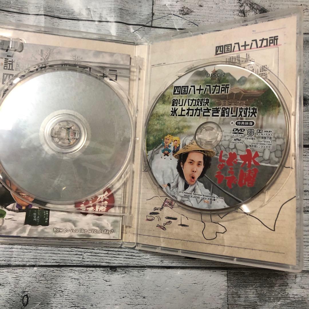 水曜どうでしょう DVD4枚セット 大泉洋 鈴井貴之