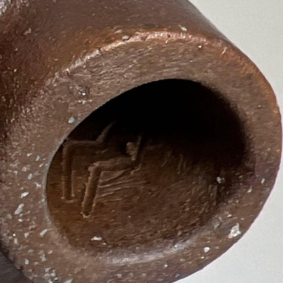 松本頼明　三足　備前花生　共箱　高さ34㎝　東な8-0201☆2F