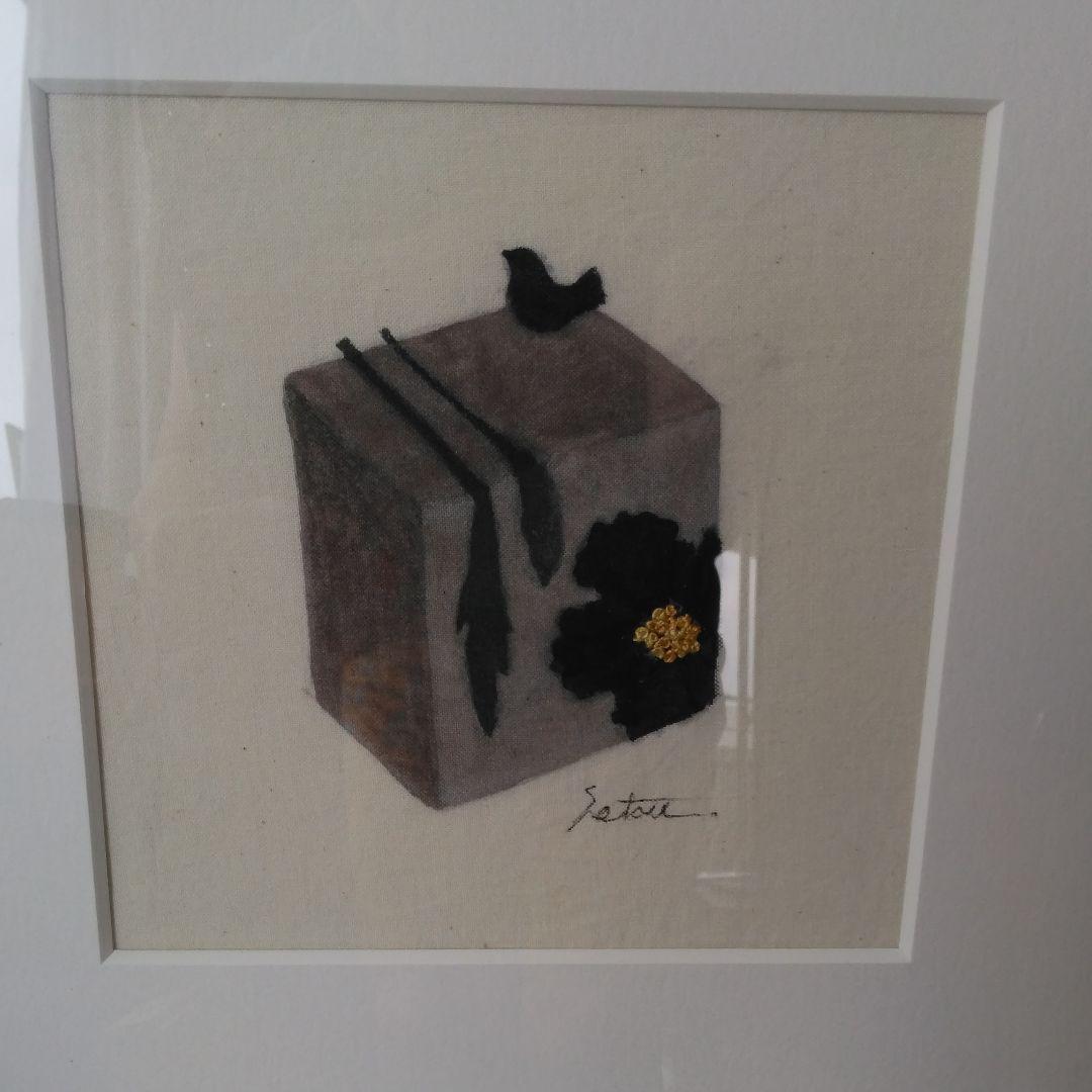 染彩画作品　“約束”