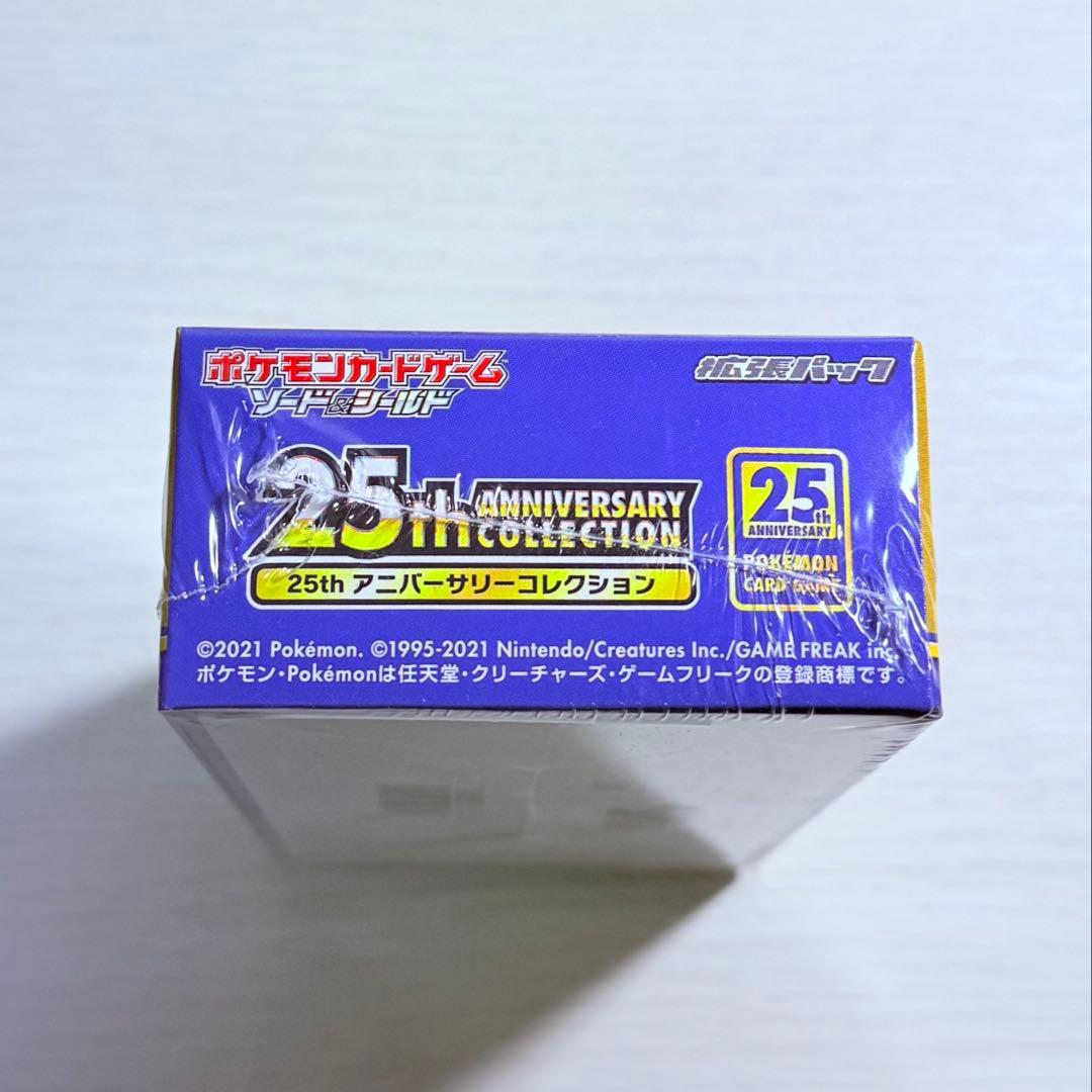 ポケモンカード 25th アニバーサリーコレクション BOX 新品・未開封品