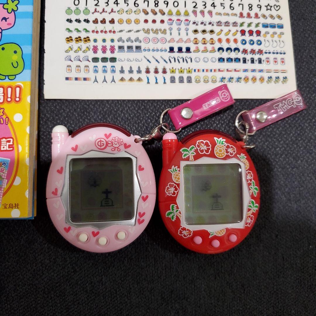 美品 祝ケータイかいツーたまごっちプラスケーたま新聞、本体２点の三点!