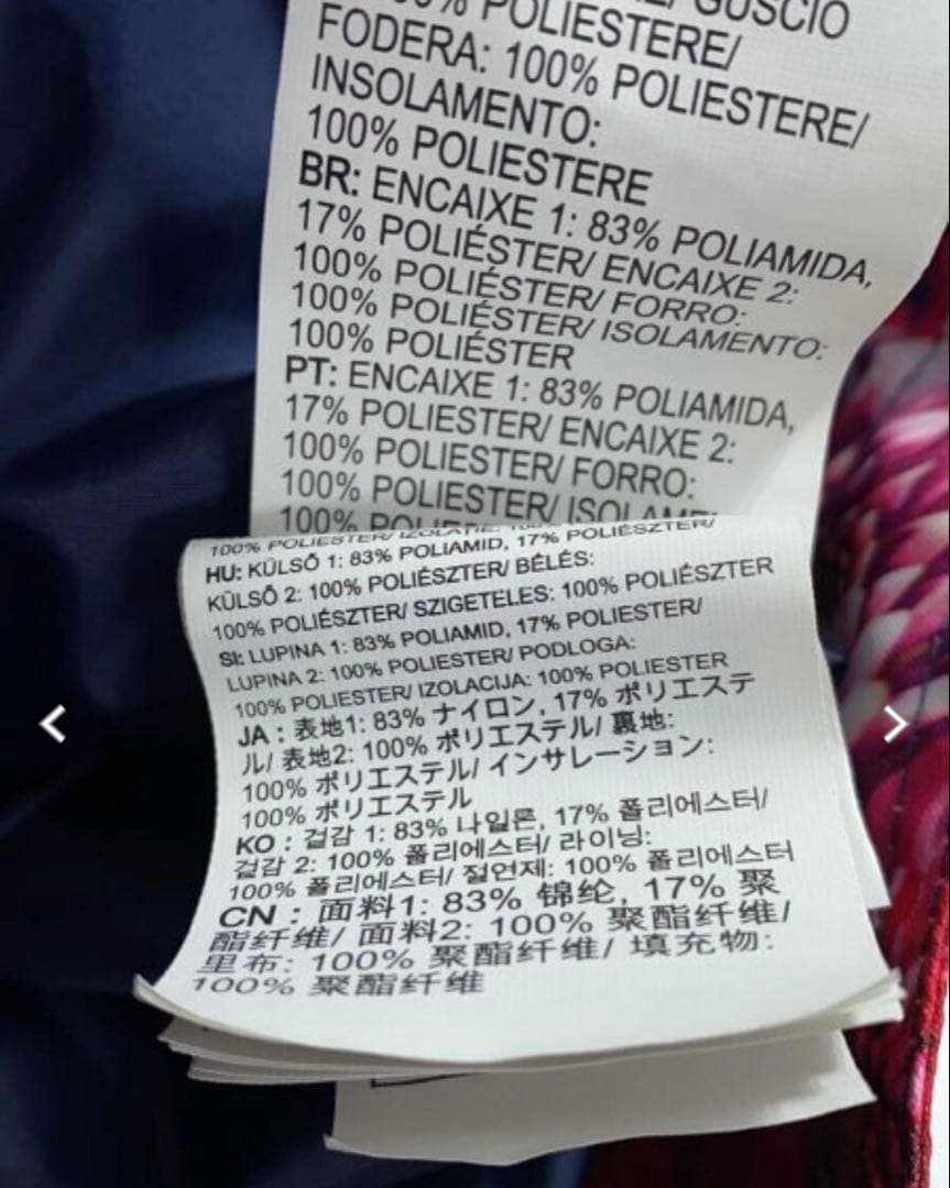 ROXY×蜷川実花 スノボージャケット