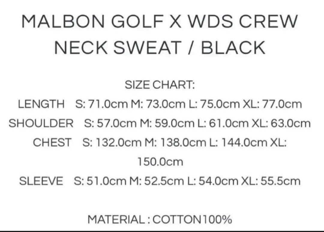 完売品　新品　WINDANDSEA Malboマルボン スウェット トレーナー