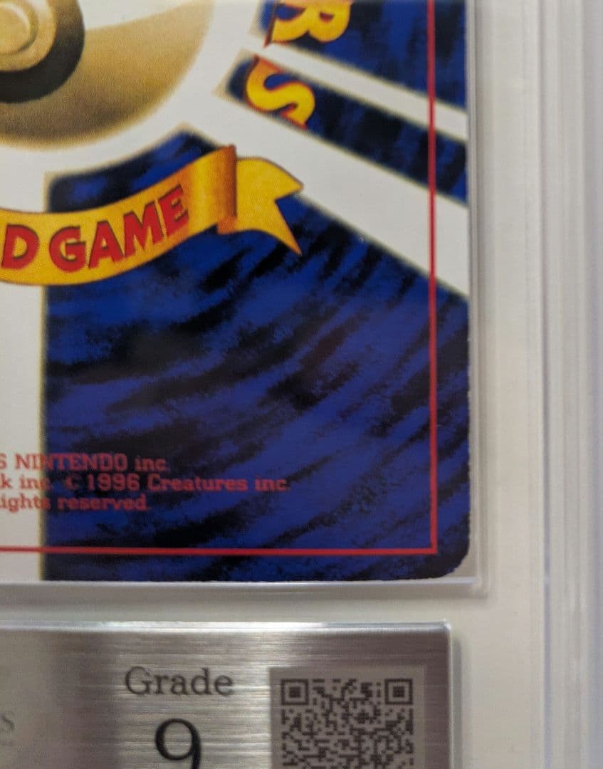 【旧裏/ARS9】ポケカ ミュウ 次世代ワールドホビーフェア 特別限定拡張シート