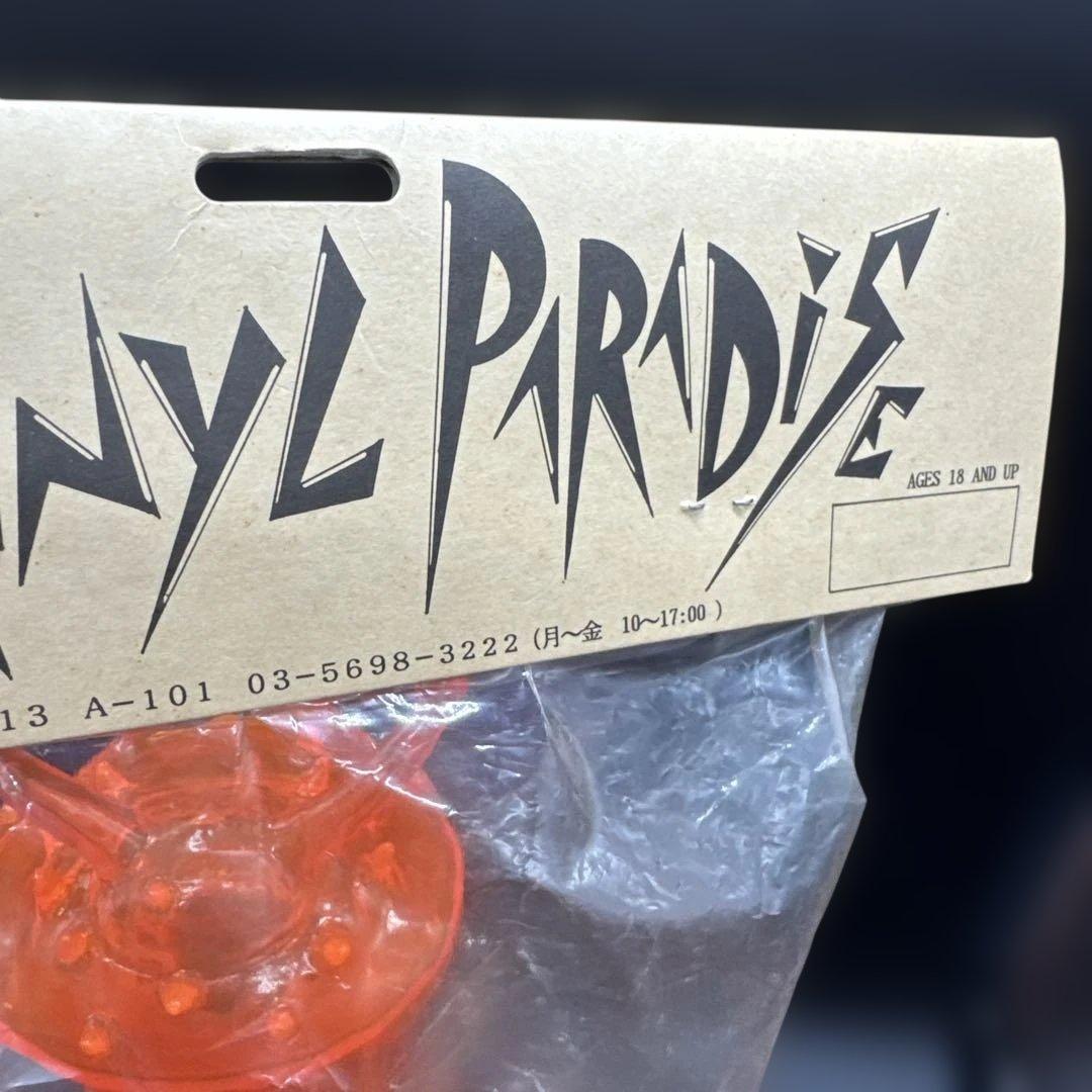 マーミット ビニールパラダイス 開田祐治イラスト版カネゴン 貯金箱 オレンジ成型