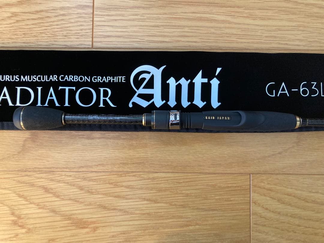 レイドジャパン グラディエーターアンチ ディフェンダー GA-63LS おまけ付