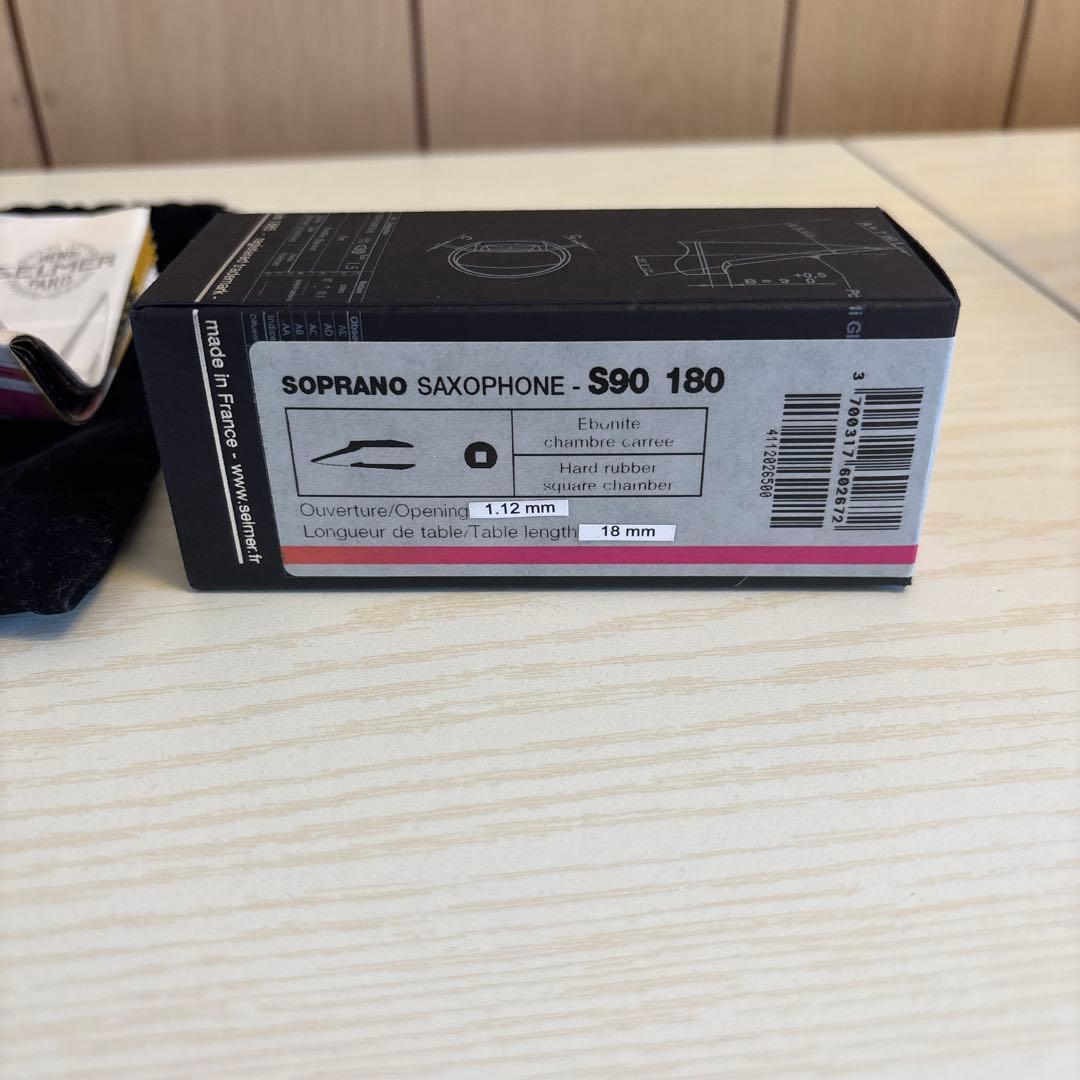 【超美品】ソプラノサックスマウスピース　セルマーS90-180