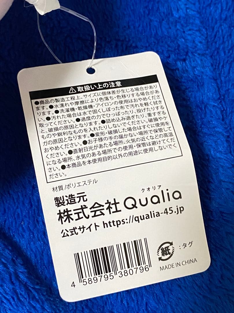 にっこりーノ スゴロクくじ 大当たり賞品 トイレのティッシュケース　ピンク