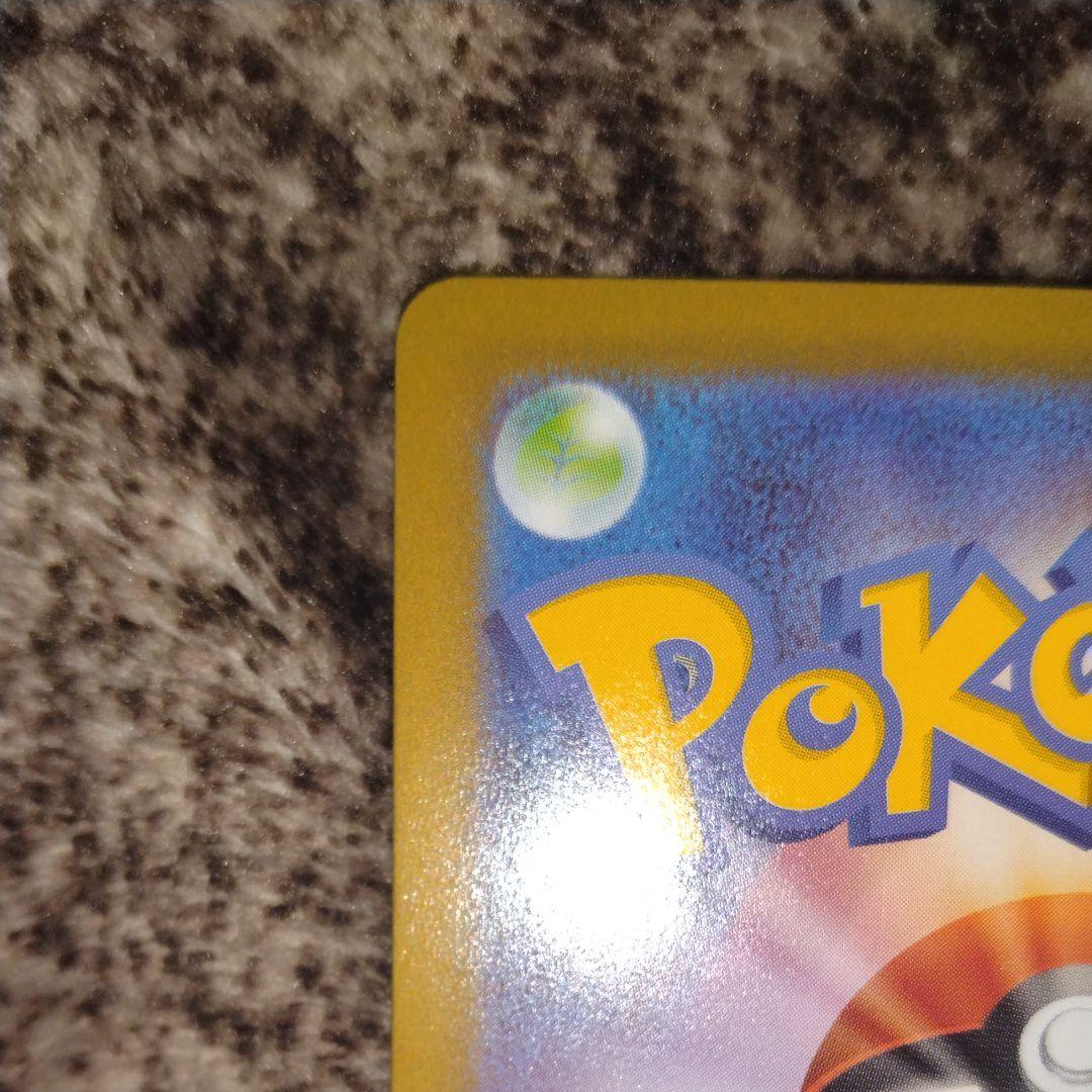 風*子様 メガリザードンX EX MUR