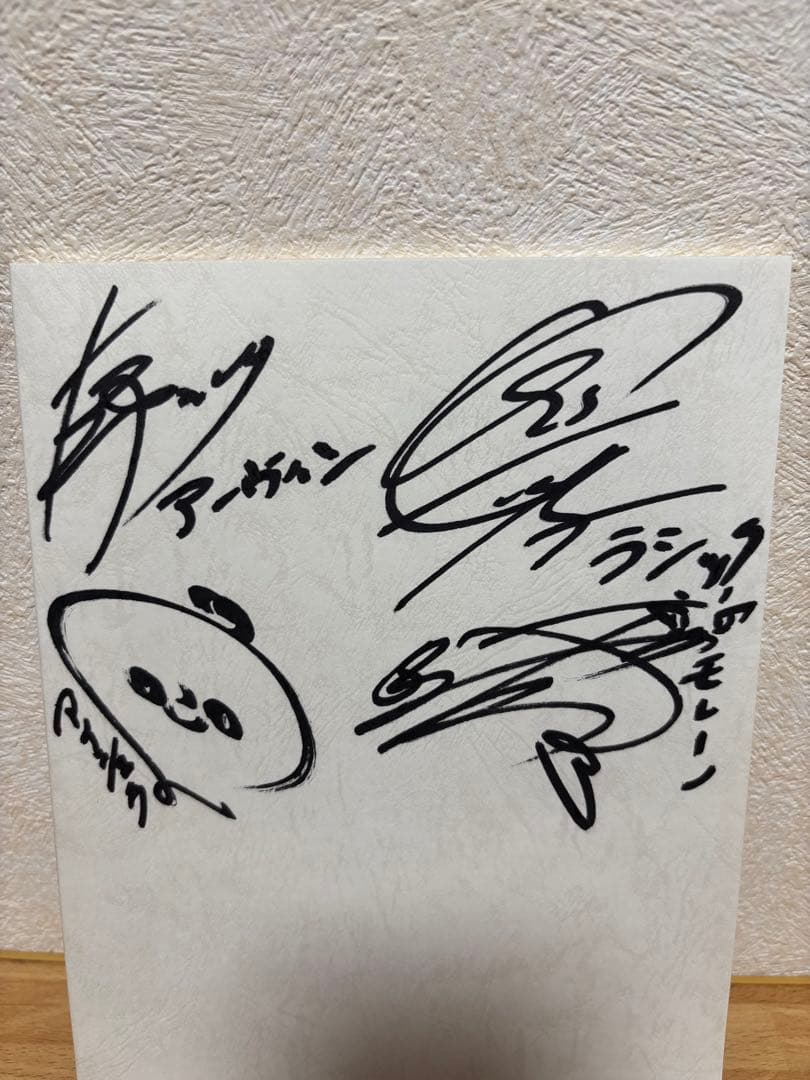 グランクレスト戦記 アニメ台本 直筆サイン入り 松岡禎丞 中村悠一 鬼頭明里 他