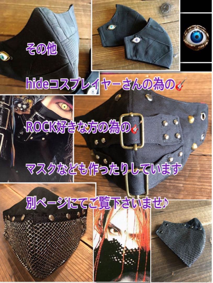 hide トレーディングマグネット★まとめ売り★