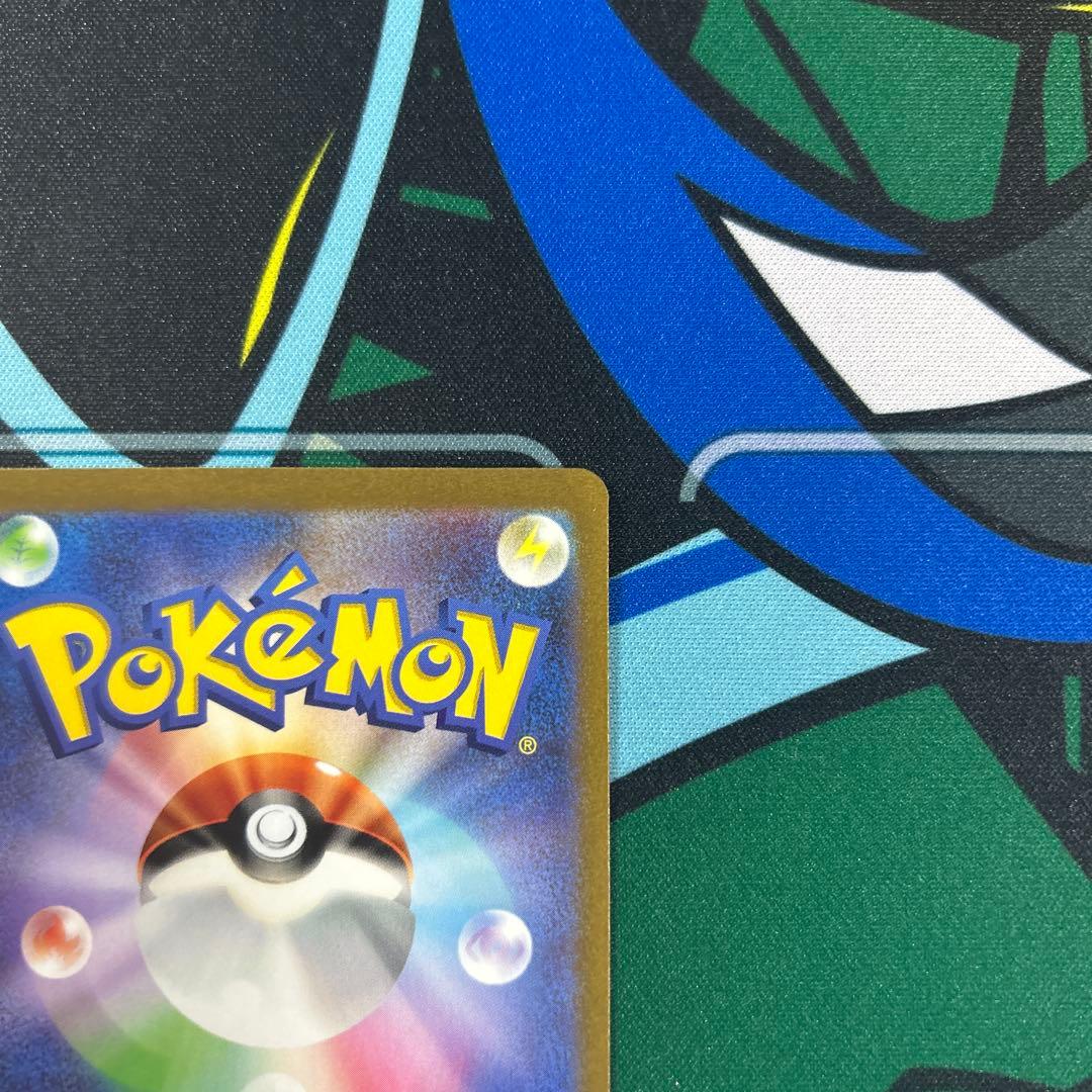 自引きピカチュウex WCS23 001/030 横浜 ヨコハマ　横浜記念デッキ