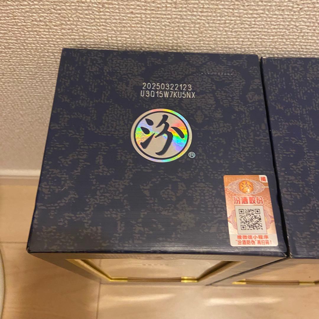 山西杏花村汾酒 青花 25年 清香型白酒 中国酒 475ml 2本