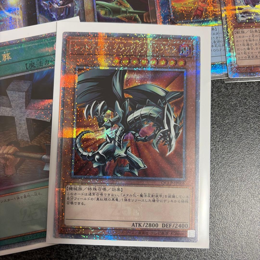 フ*能様 遊戯王OCG 複数枚セット まとめ売り