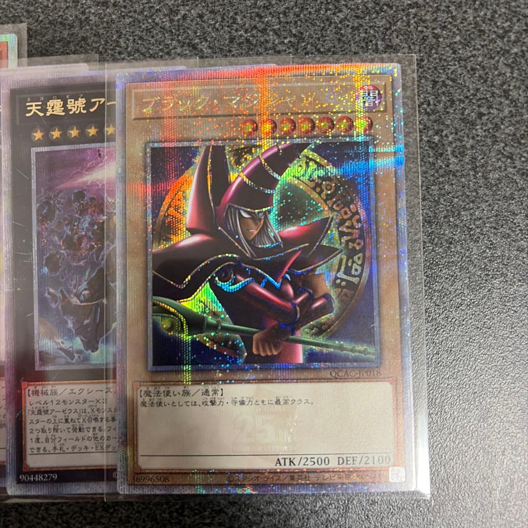 フ*能様 遊戯王OCG 複数枚セット まとめ売り