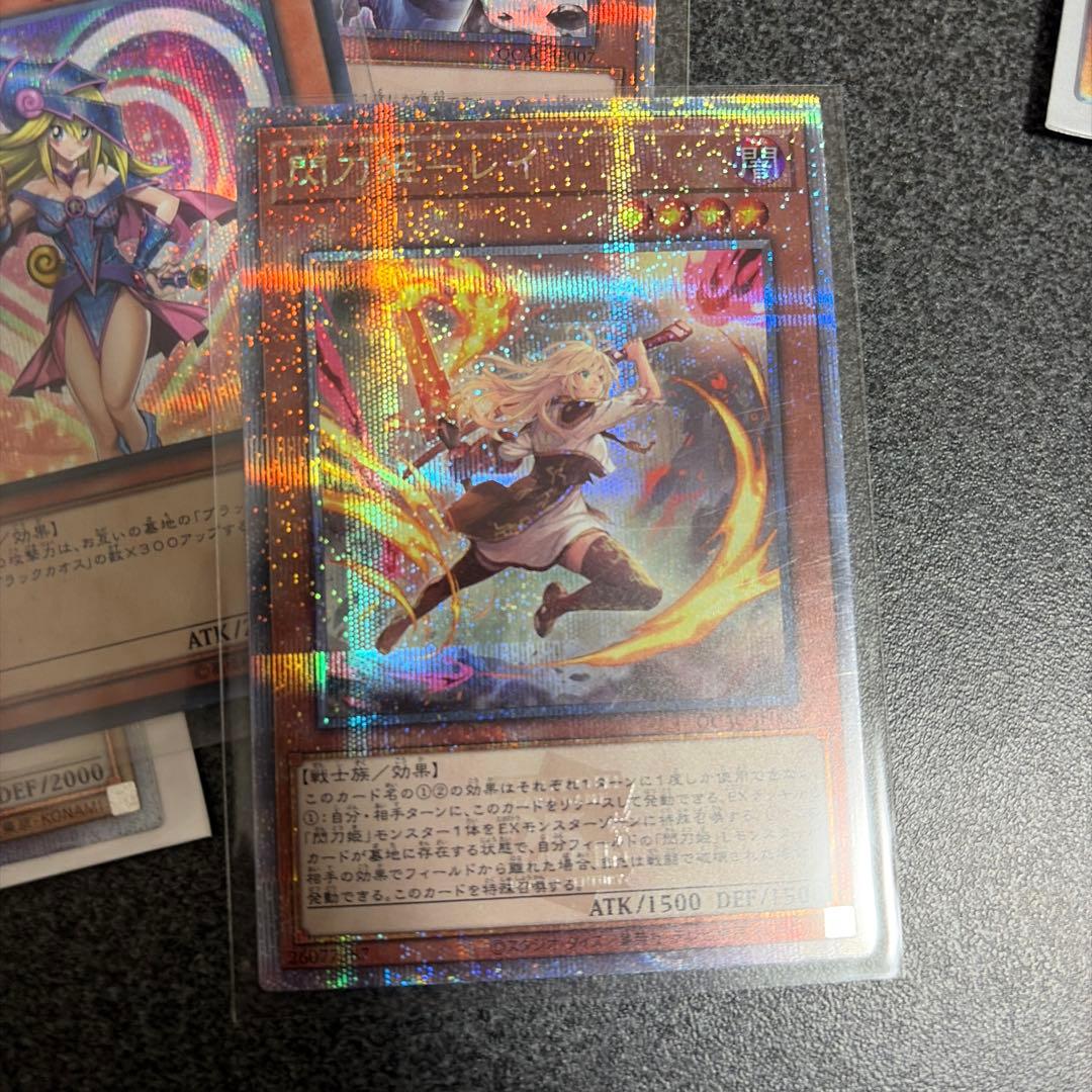 フ*能様 遊戯王OCG 複数枚セット まとめ売り