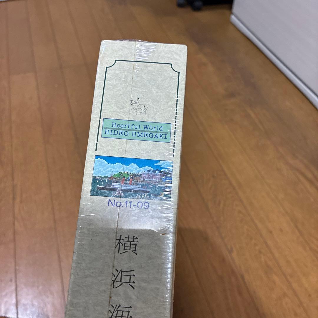 ‼️超希少品新品‼️梅垣秀雄氏が描いた「横浜海岸通り」ジグソーパズル1000ピース