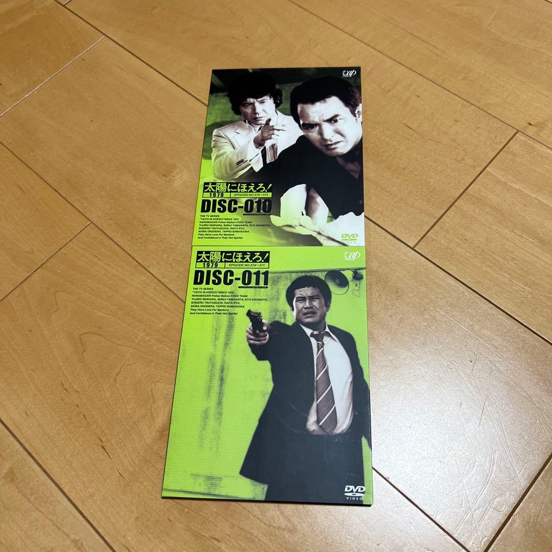 太陽にほえろ!1979 DVD-BOX Ⅱ〈限定生産・7枚組〉