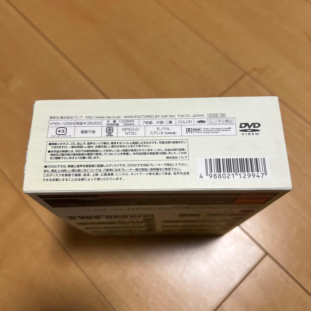 太陽にほえろ!1979 DVD-BOX Ⅱ〈限定生産・7枚組〉