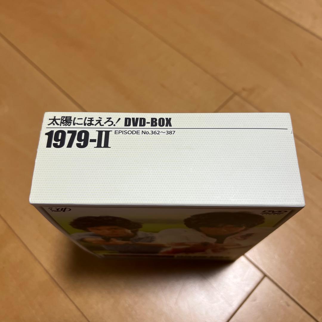 太陽にほえろ!1979 DVD-BOX Ⅱ〈限定生産・7枚組〉