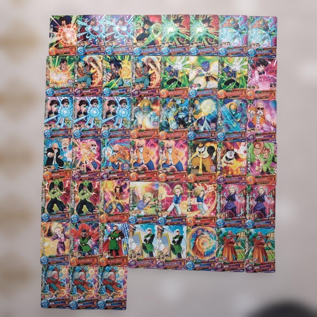 最終の最終値下げ！！ドラゴンボールヒーローズ カード まとめ売り