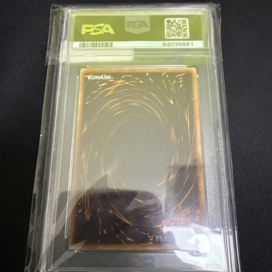 【PSA10】遊戯王 究極宝玉神レインボー・ドラゴン レリーフ