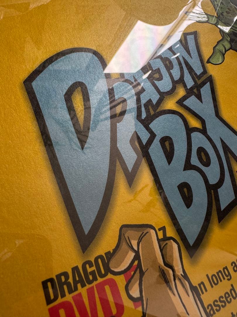 ☆LUNASEA@ ドラゴンボール ポスター2枚セット