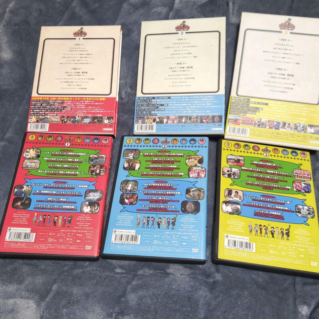 リンカーン DVDセット 1〜3巻DVD６枚組