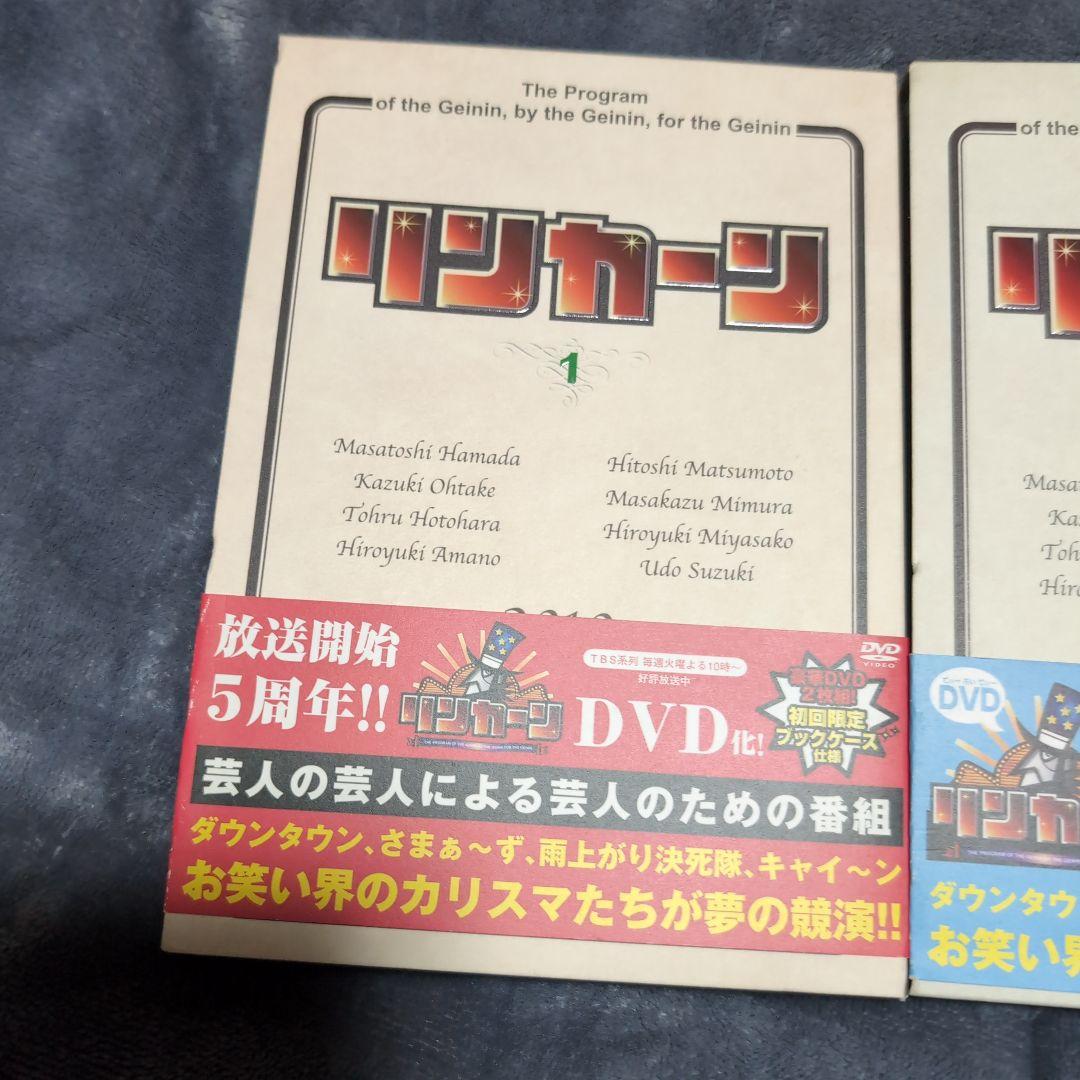 リンカーン DVDセット 1〜3巻DVD６枚組