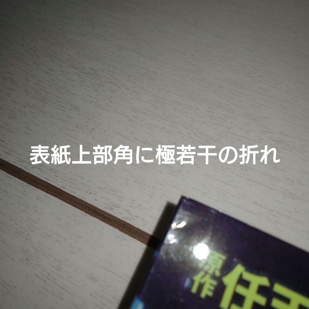 石川堅士　メトロイド　1・2巻セット　初版　帯付き