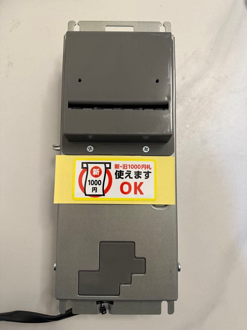 新紙幣対応ビルバリ【2台セット】日本コンラックス製※新札対応ステッカー付き