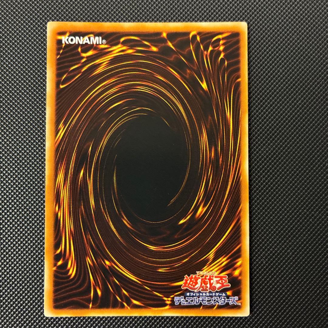 [極美品] 遊戯王　鎧黒竜-サイバー・ダーク・ドラゴン　レリーフ