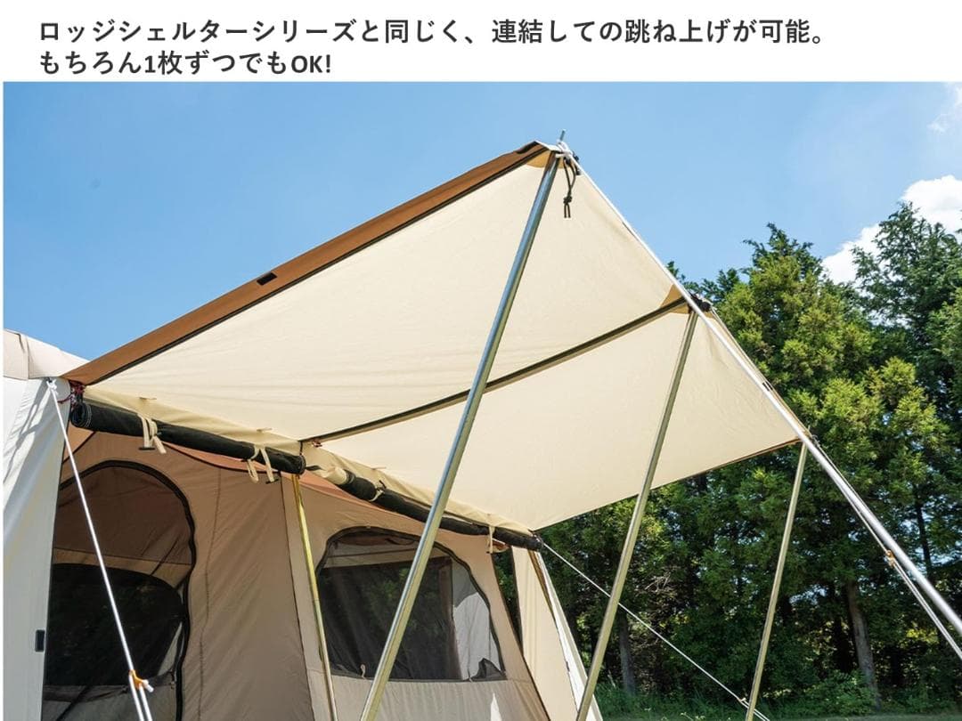 オガワ オーナーロッジ タイプ78R ＴＣ 2756 新品未使用